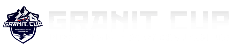 «Granit Cup 2026» International Hockey Challenge U15