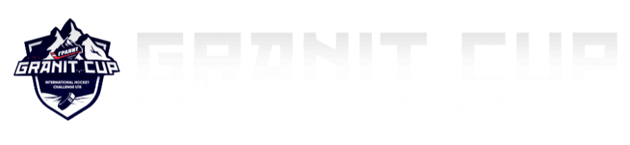 «Granit Cup 2025» International Hockey Challenge U15